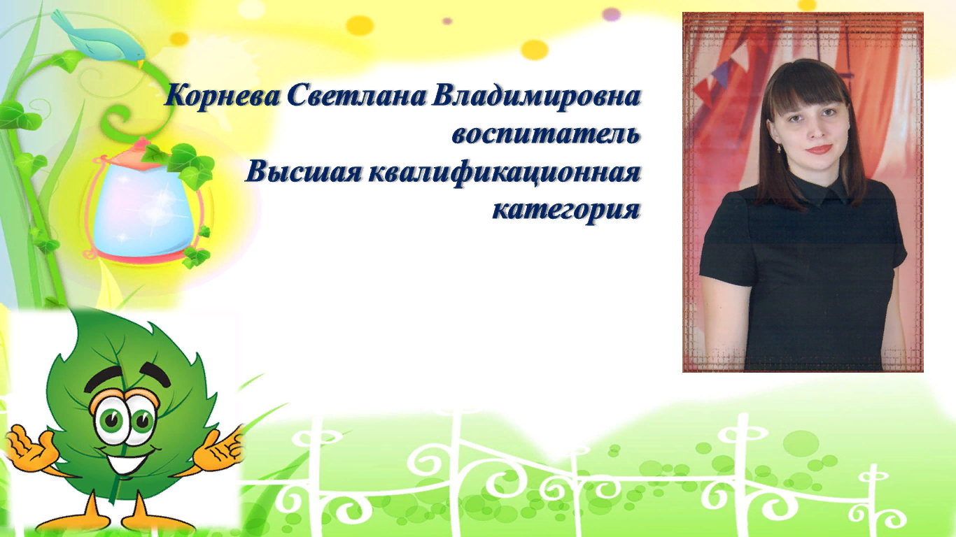 лист  (5).png